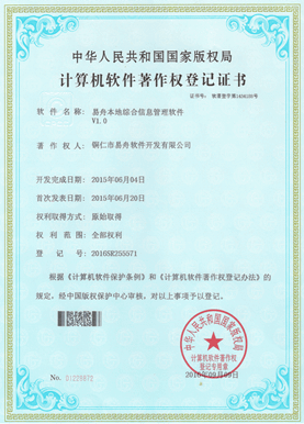 贵定小程序制作公司