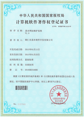 贵定小程序制作公司