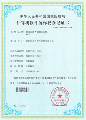 贵定小程序制作公司