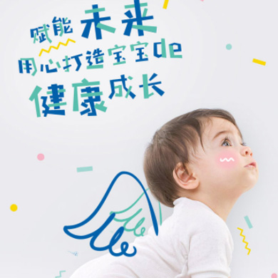 贵定婴儿游泳馆门店小程序开发